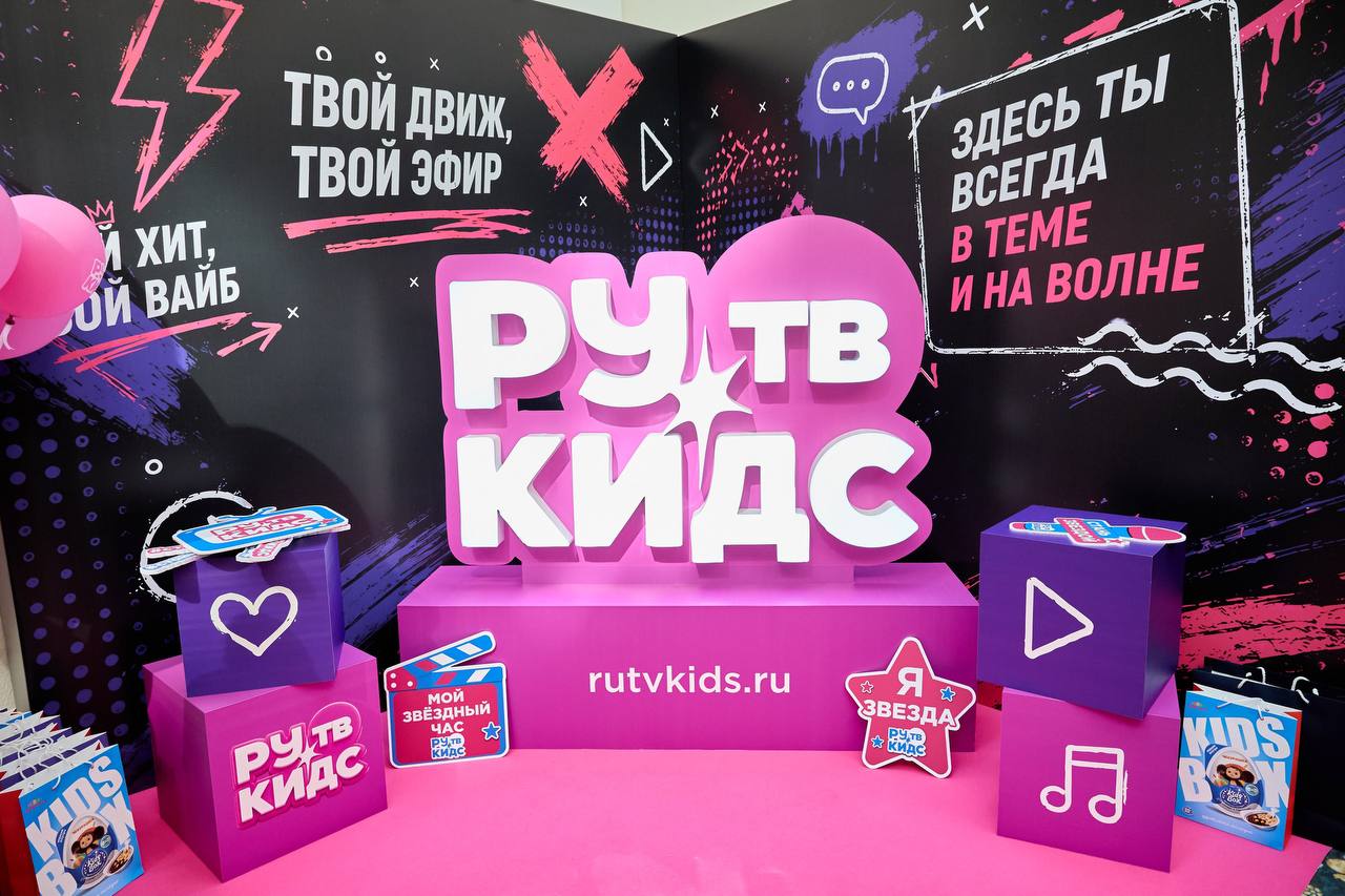 РУ.ТВ растит героев нового поколения: канал представил мультимедийный проект для самых юных зрителей – РУ.ТВ КИДС — фото 7